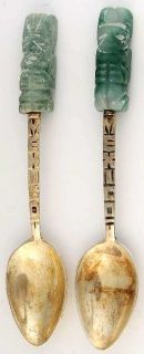 Unknown Mfg Co Mexican Souvenir Spoons (Sterling) Mexico Demitasse Spoon   Sterl